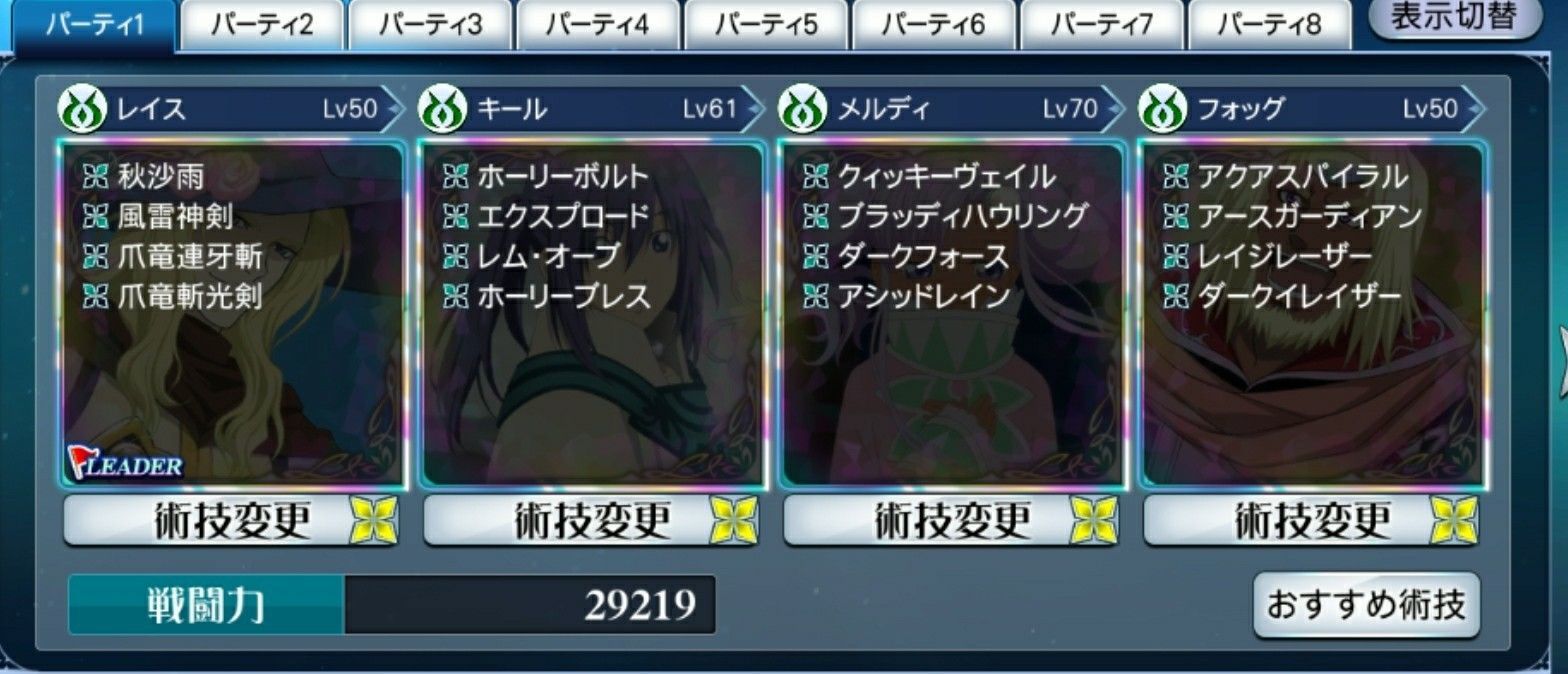 f:id:lhanstrife:20201113013333j:plain