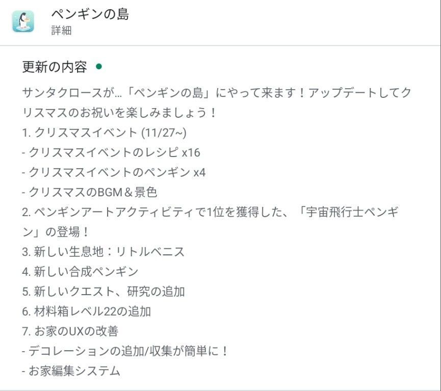 f:id:lhanstrife:20201204001946j:plain