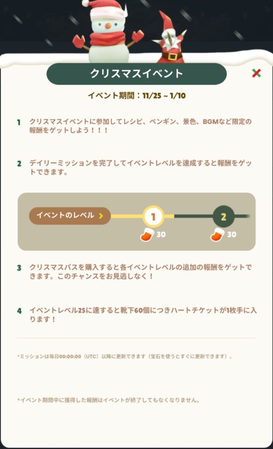 f:id:lhanstrife:20201204002024j:plain