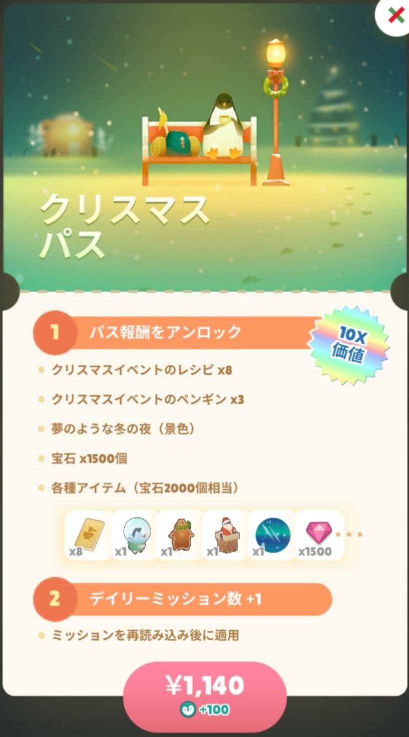 f:id:lhanstrife:20201204002035j:plain