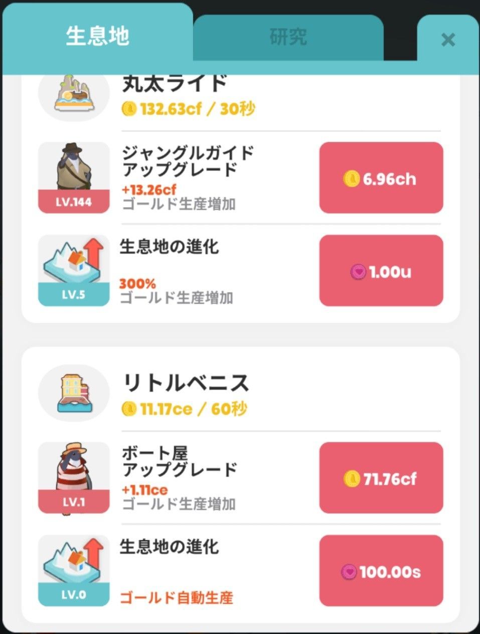 f:id:lhanstrife:20201204002308j:plain