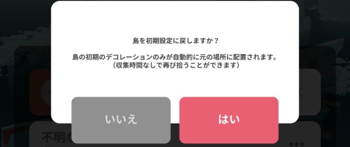 f:id:lhanstrife:20201204002903j:plain