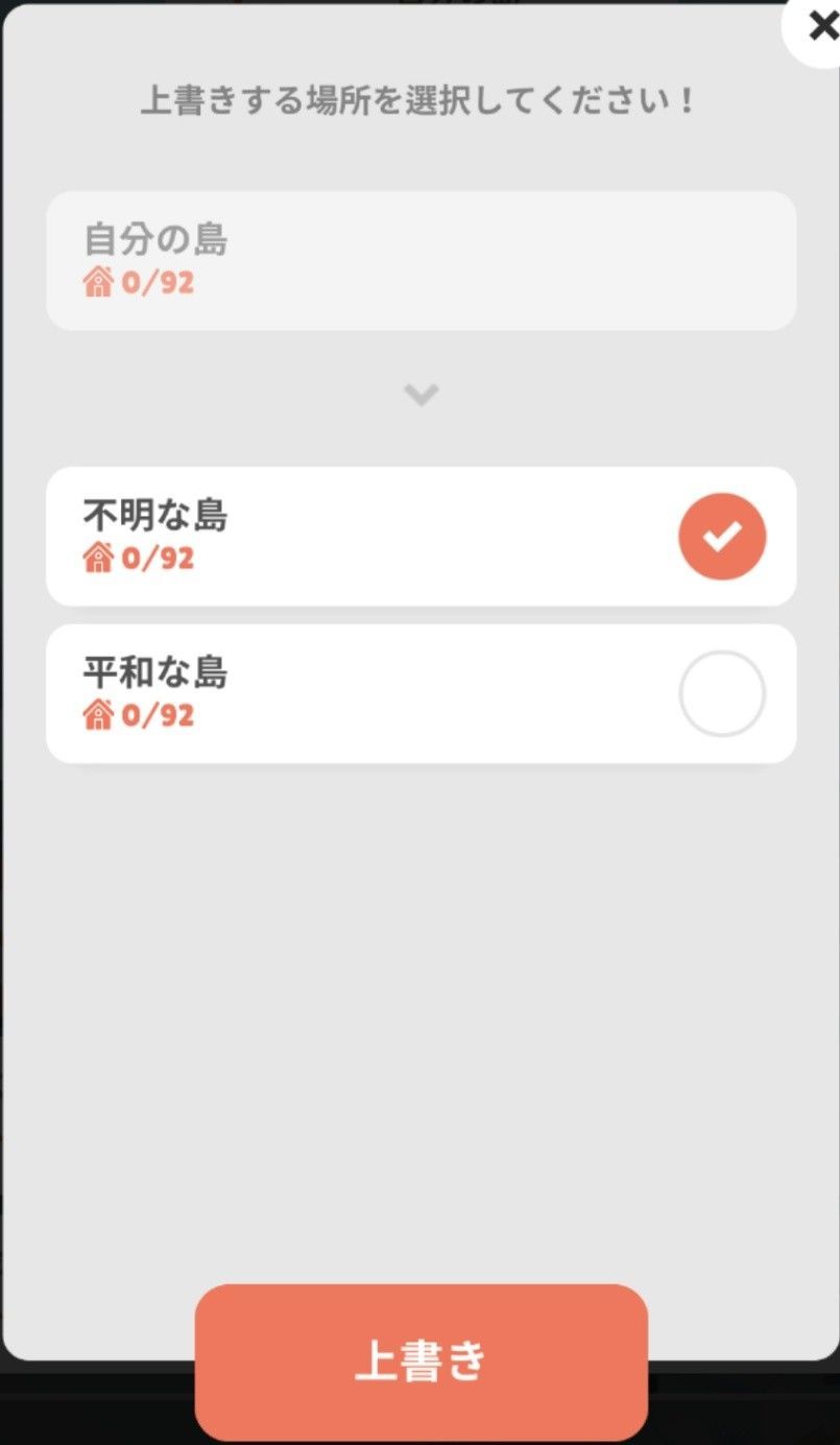 f:id:lhanstrife:20201204002939j:plain