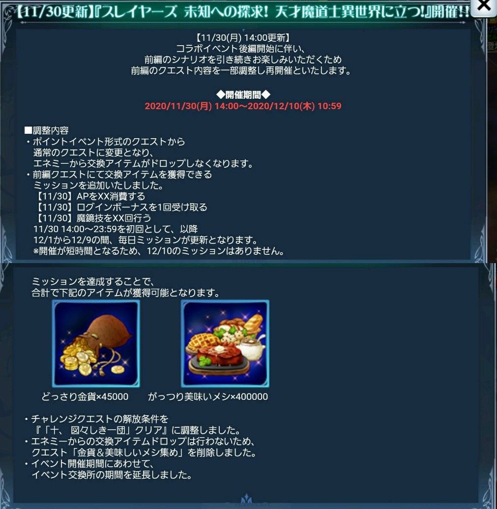 f:id:lhanstrife:20201204200029j:plain