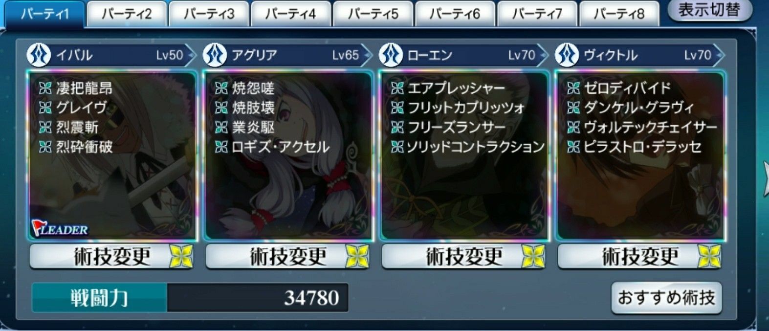 f:id:lhanstrife:20201224204828j:plain