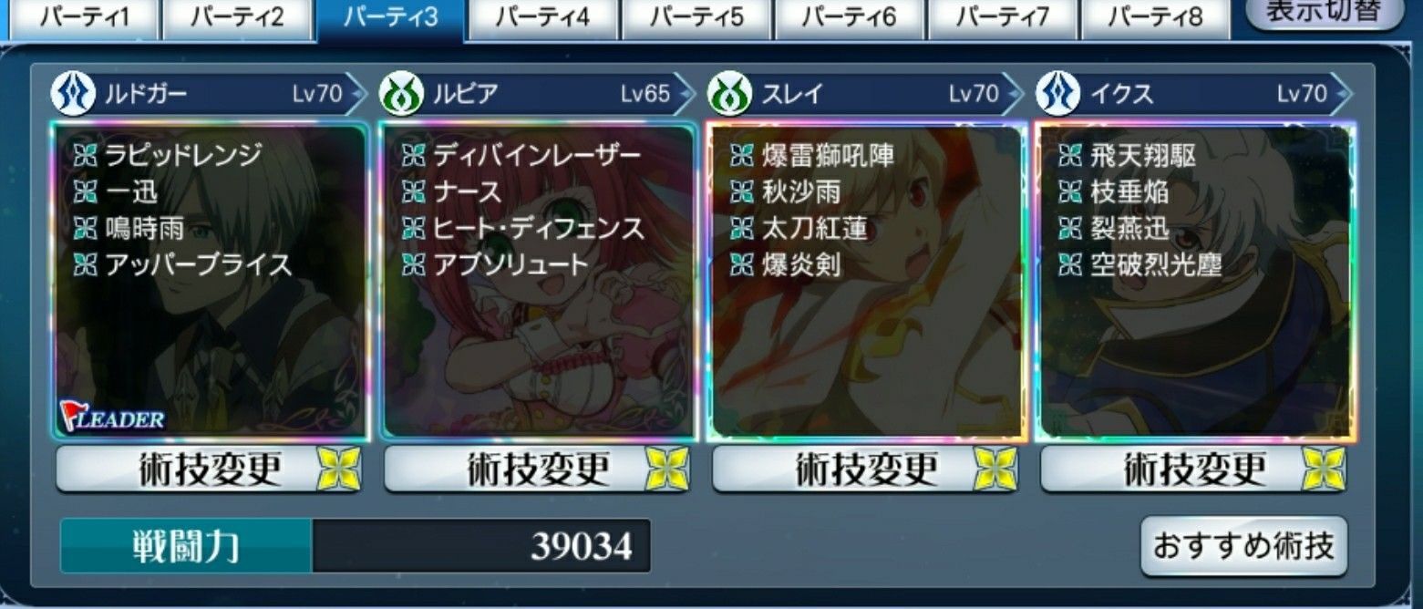 f:id:lhanstrife:20201231210646j:plain