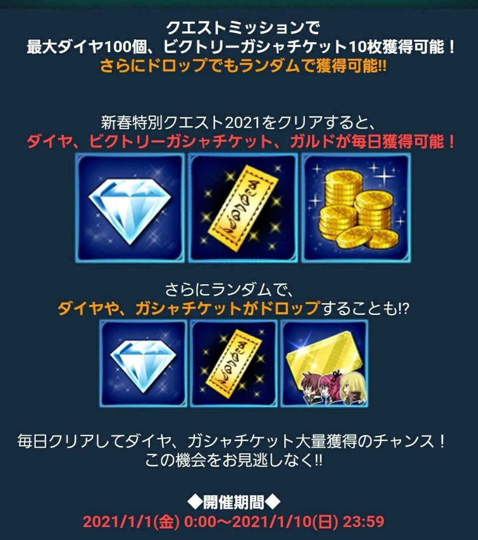 f:id:lhanstrife:20210102171115j:plain