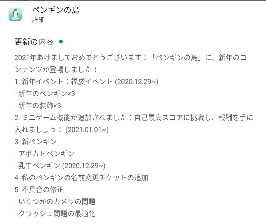 f:id:lhanstrife:20210102225851j:plain