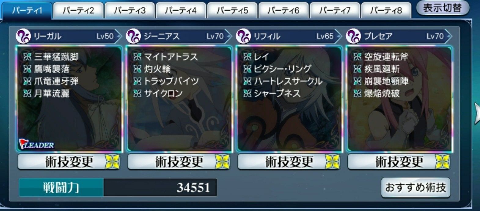 f:id:lhanstrife:20210112002012j:plain