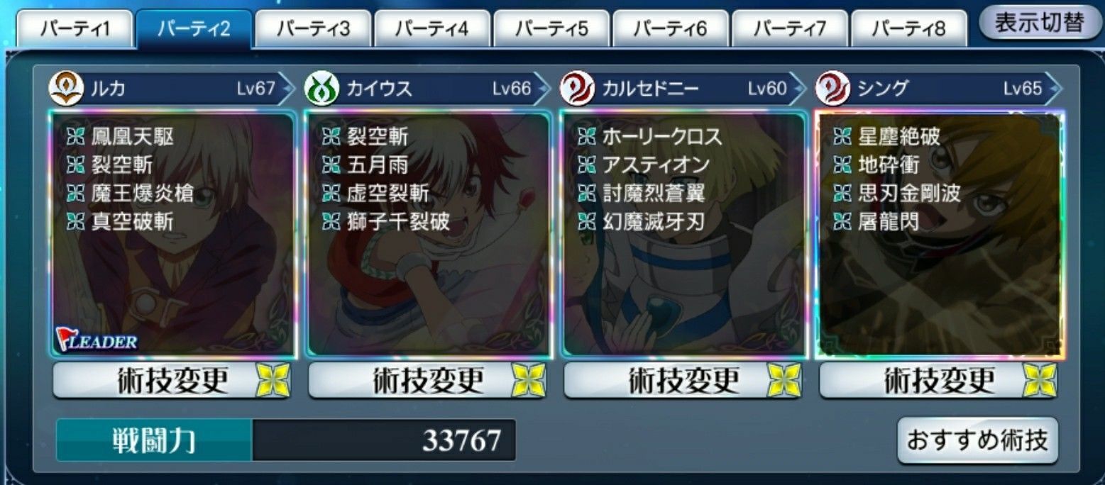 f:id:lhanstrife:20210121221617j:plain