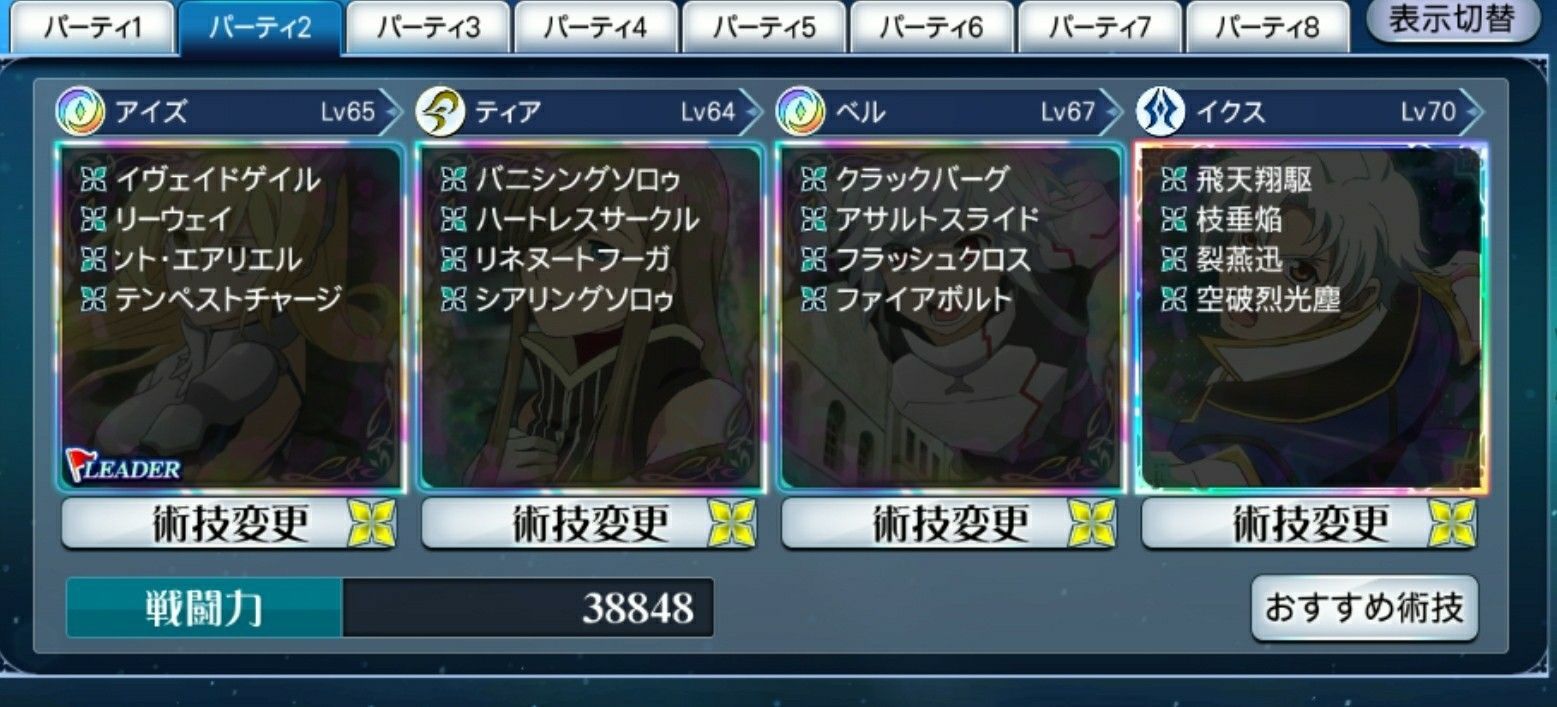 f:id:lhanstrife:20210204221423j:plain