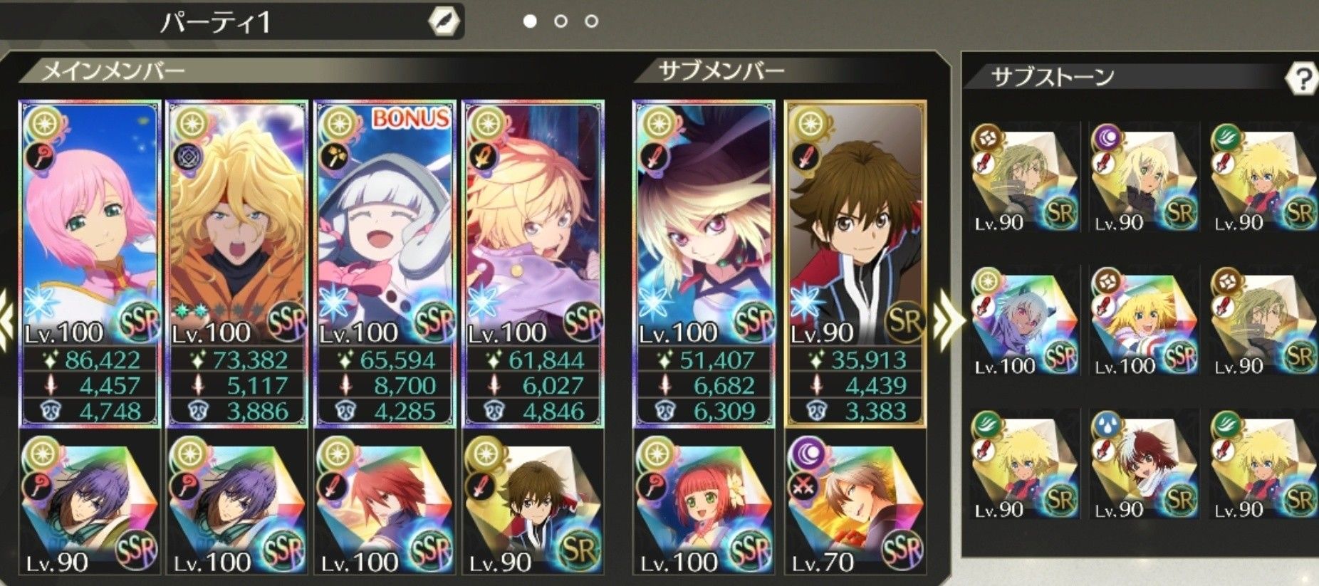 f:id:lhanstrife:20210214202358j:plain