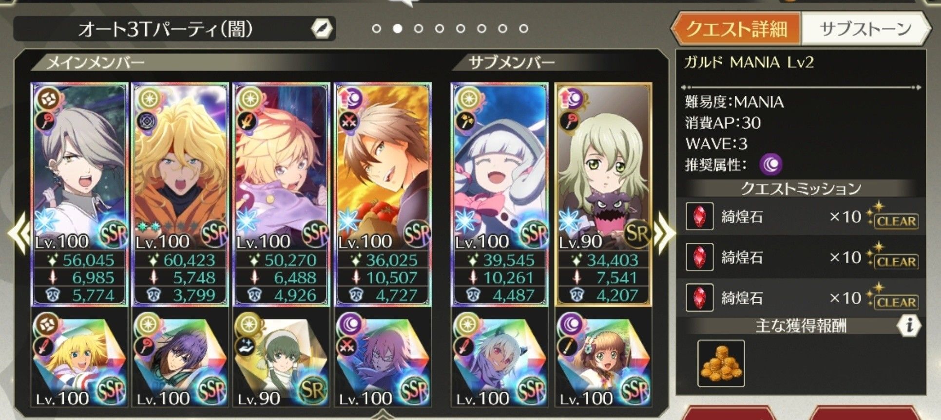 f:id:lhanstrife:20210214202549j:plain