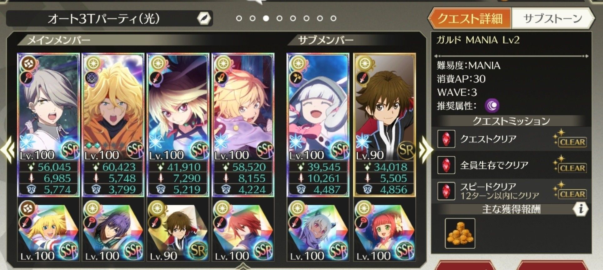 f:id:lhanstrife:20210214202624j:plain