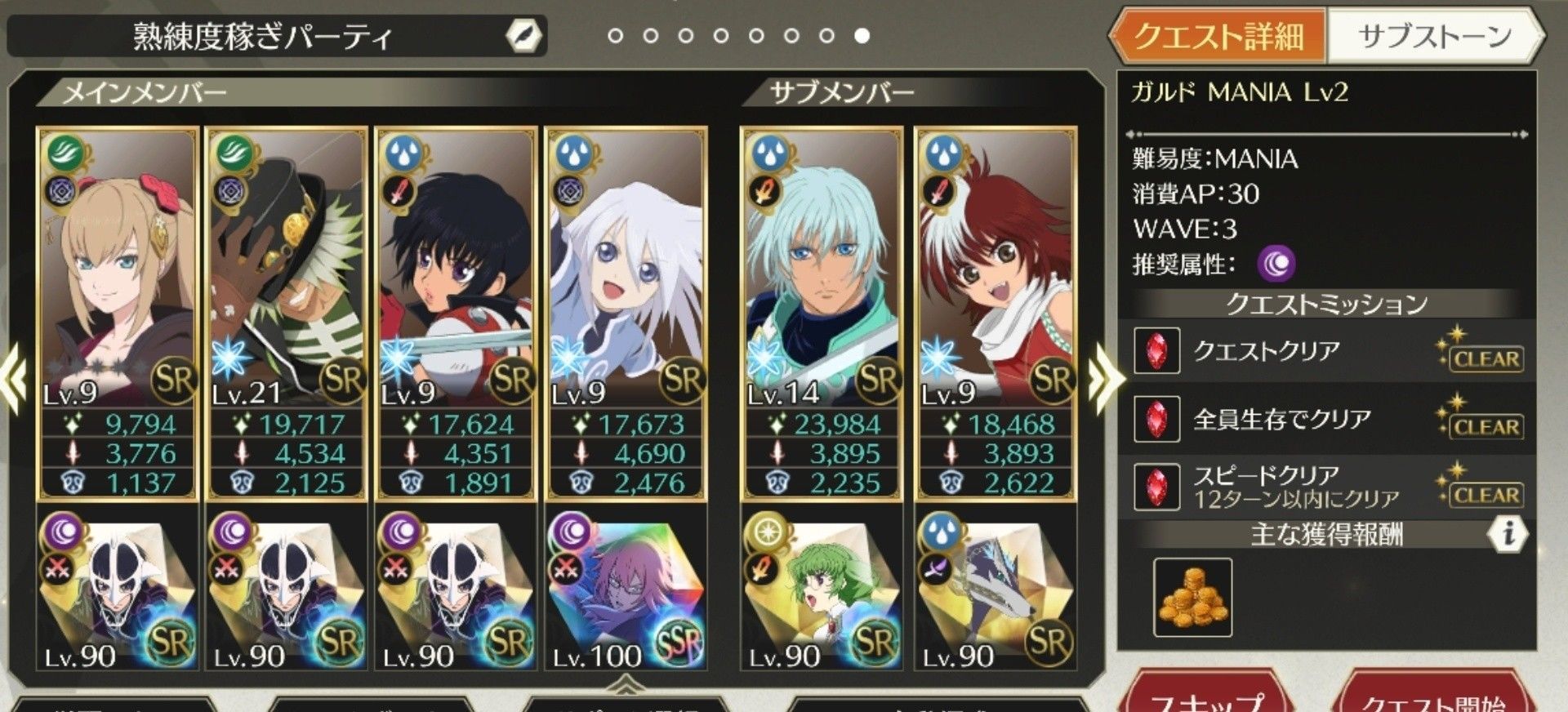f:id:lhanstrife:20210214202806j:plain