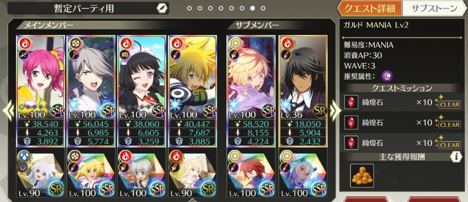 f:id:lhanstrife:20210214203014j:plain