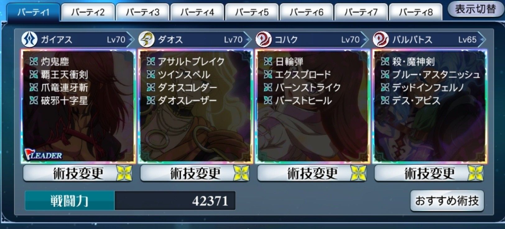 f:id:lhanstrife:20210215015149j:plain