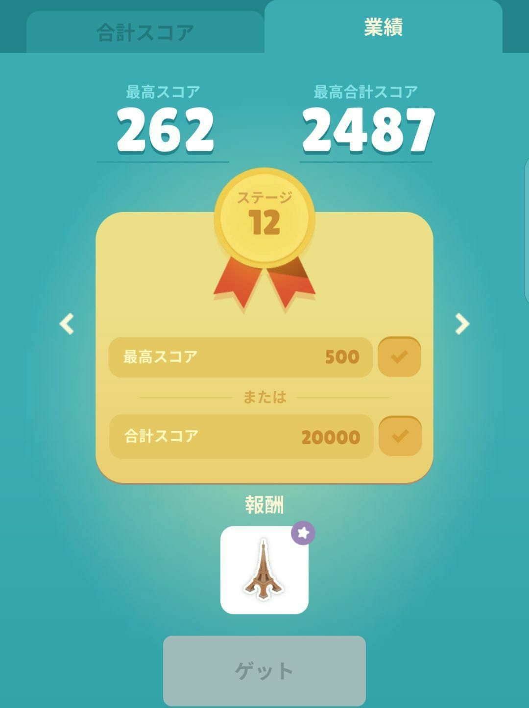 f:id:lhanstrife:20210218140941j:plain