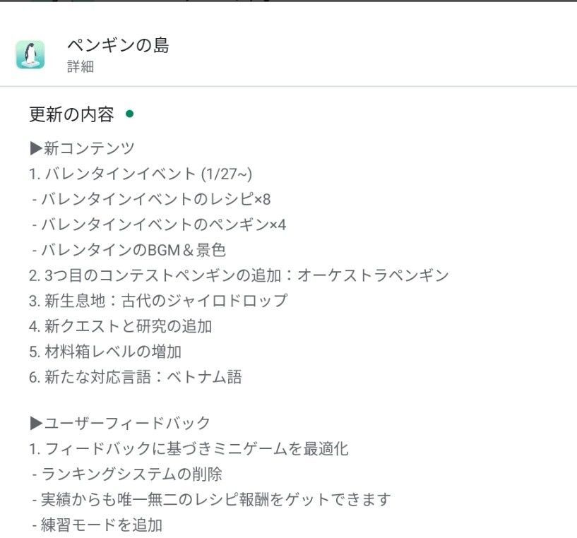 f:id:lhanstrife:20210219011156j:plain