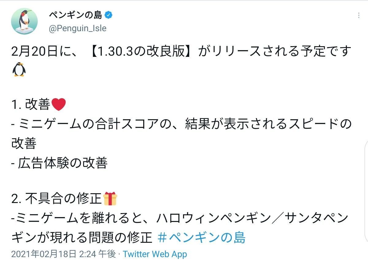 f:id:lhanstrife:20210219011217j:plain