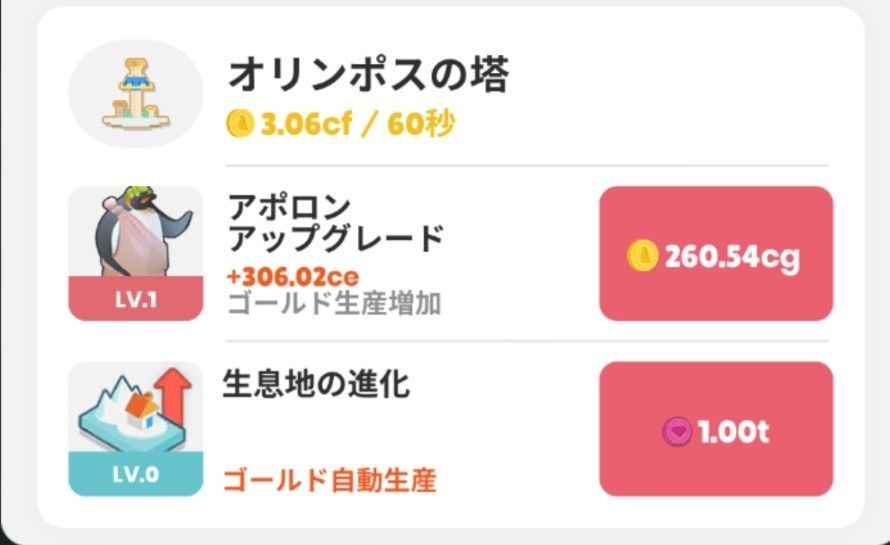 f:id:lhanstrife:20210219011408j:plain