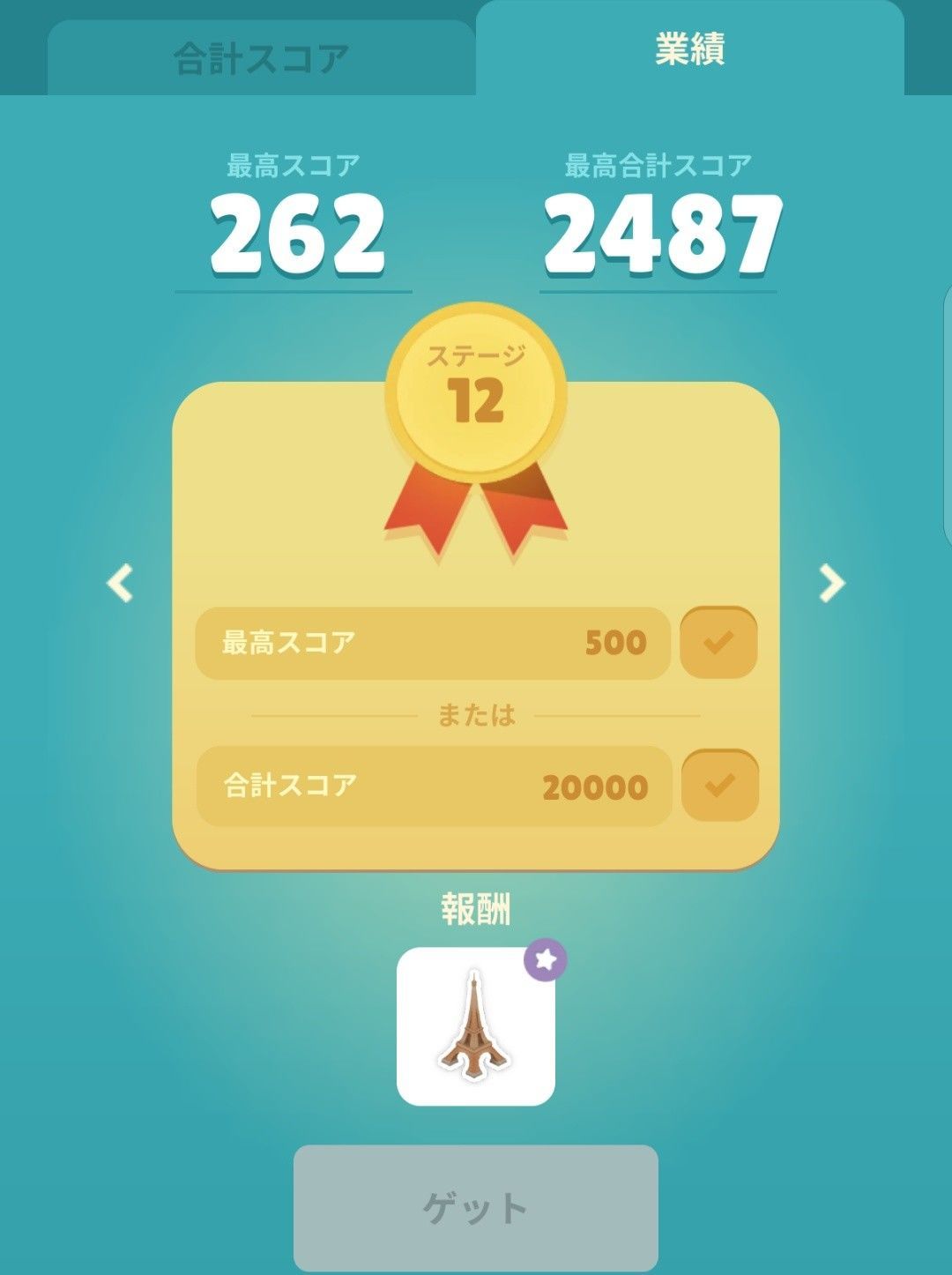 f:id:lhanstrife:20210219011659j:plain