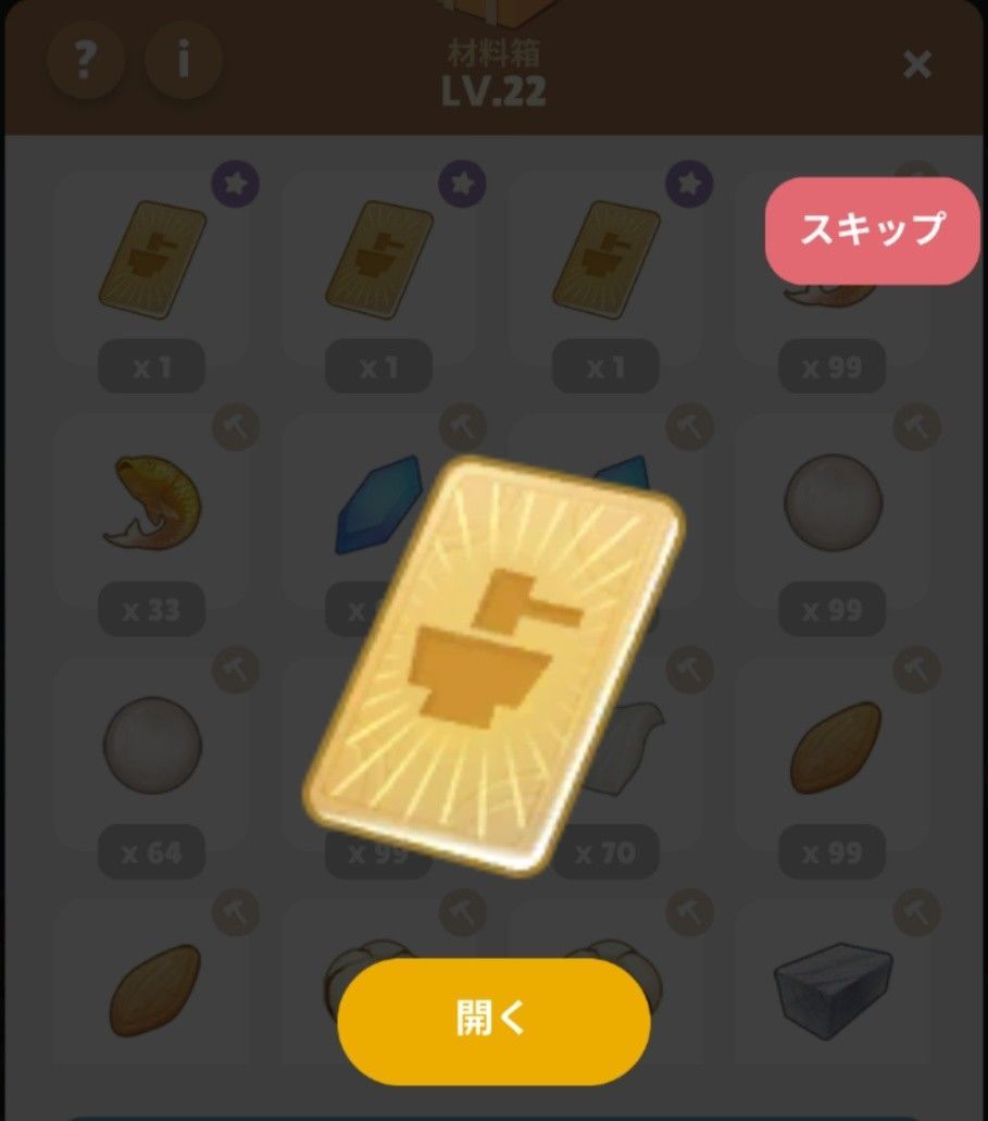 f:id:lhanstrife:20210219011827j:plain