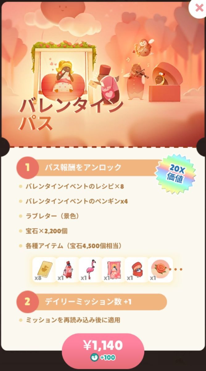 f:id:lhanstrife:20210219012518j:plain