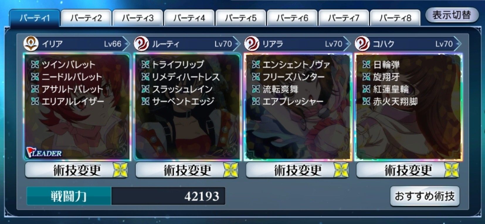 f:id:lhanstrife:20210228173248j:plain