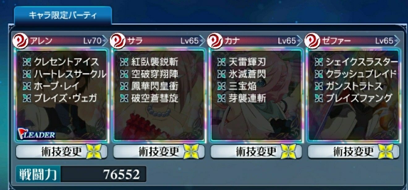f:id:lhanstrife:20210304162729j:plain