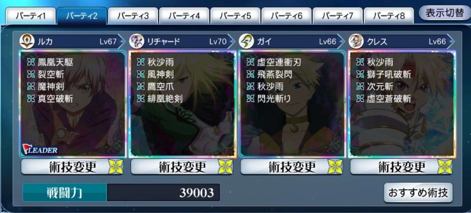 f:id:lhanstrife:20210306234156j:plain
