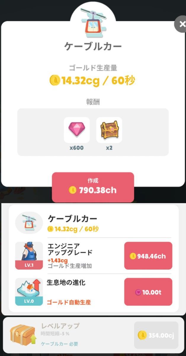 f:id:lhanstrife:20210325175101j:plain