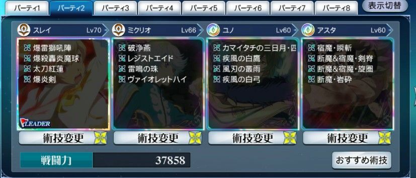 f:id:lhanstrife:20210401160756j:plain