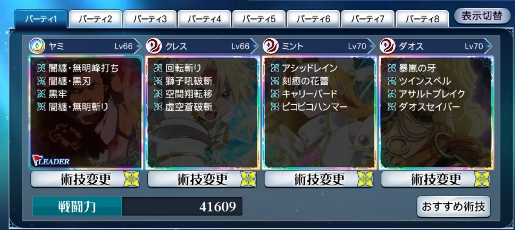 f:id:lhanstrife:20210411135603j:plain