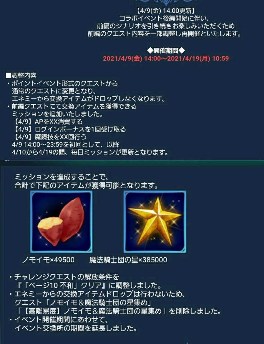f:id:lhanstrife:20210411142519j:plain