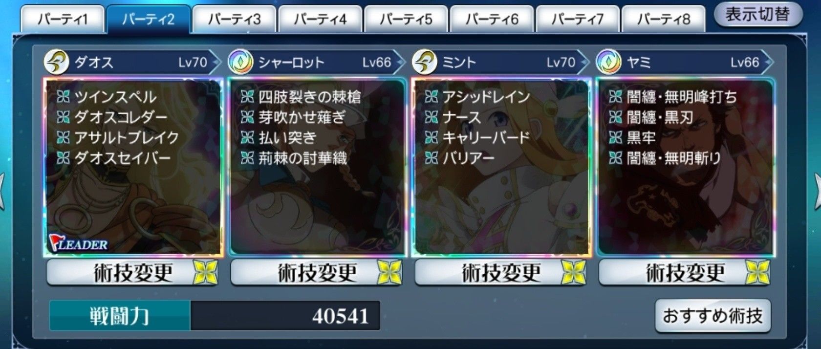 f:id:lhanstrife:20210416000634j:plain