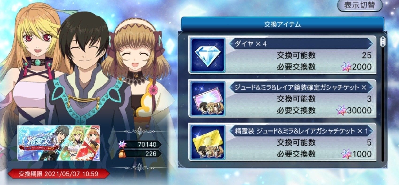 f:id:lhanstrife:20210419172714j:plain