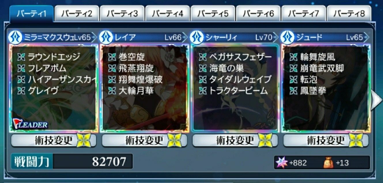 f:id:lhanstrife:20210419172736j:plain