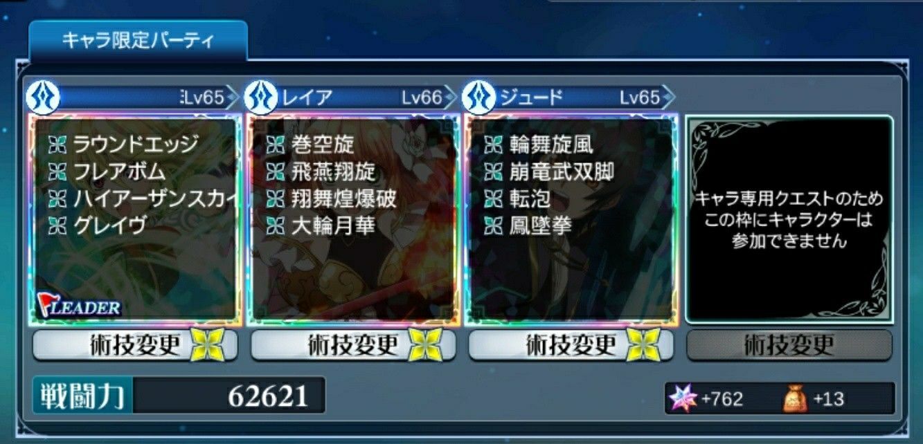 f:id:lhanstrife:20210419172800j:plain