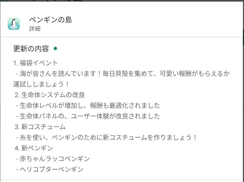 f:id:lhanstrife:20210423020057j:plain