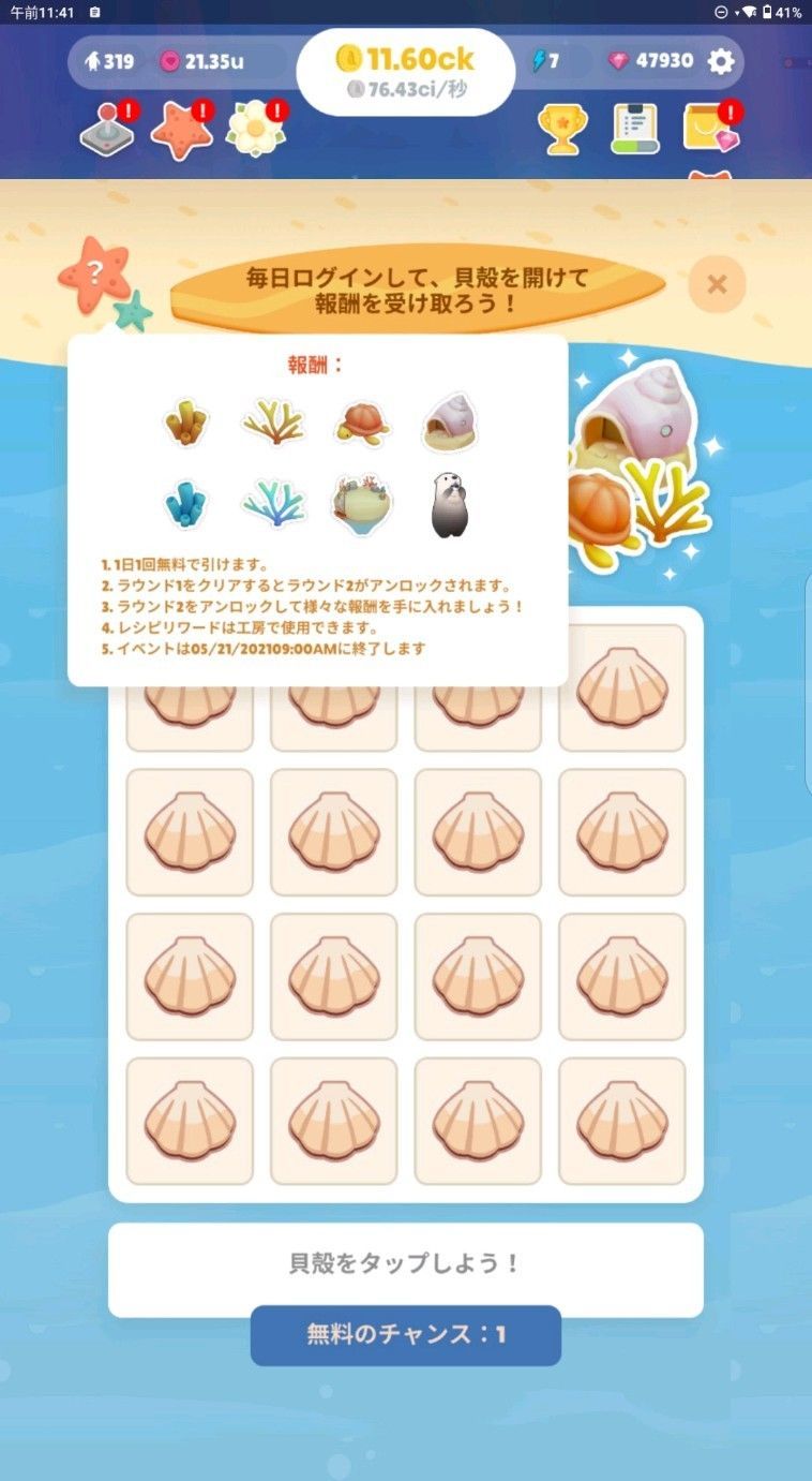 f:id:lhanstrife:20210423020406j:plain