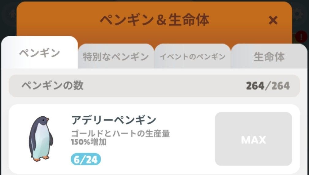 f:id:lhanstrife:20210423020800j:plain