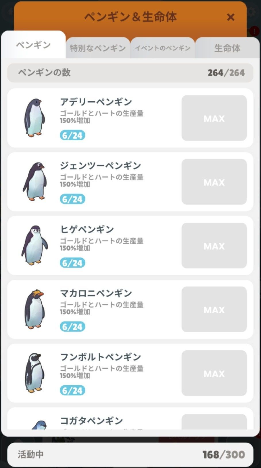 f:id:lhanstrife:20210423020821j:plain