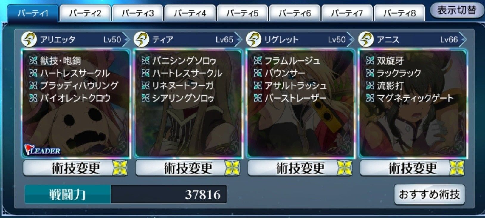 f:id:lhanstrife:20210502174527j:plain