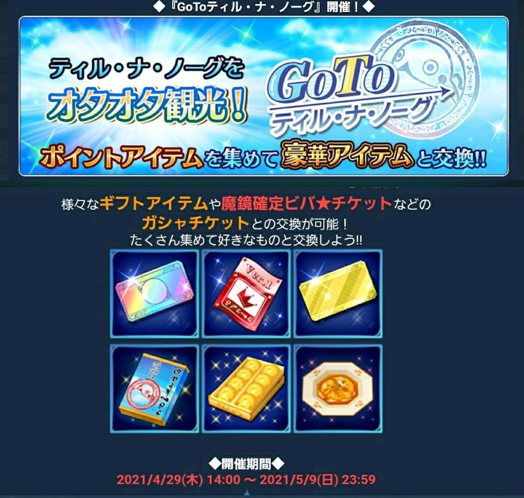 f:id:lhanstrife:20210502174757j:plain