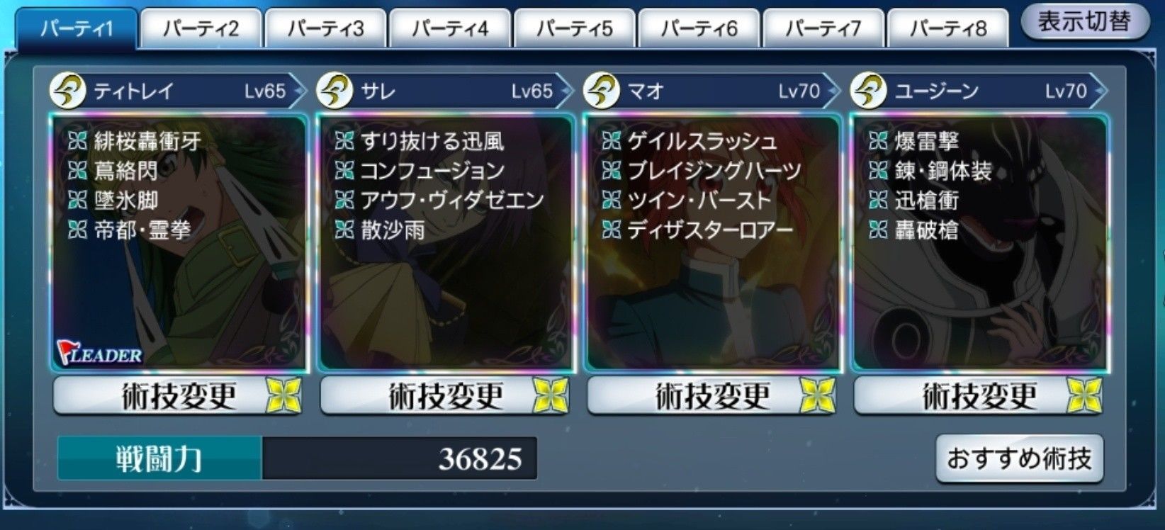 f:id:lhanstrife:20210517014454j:plain