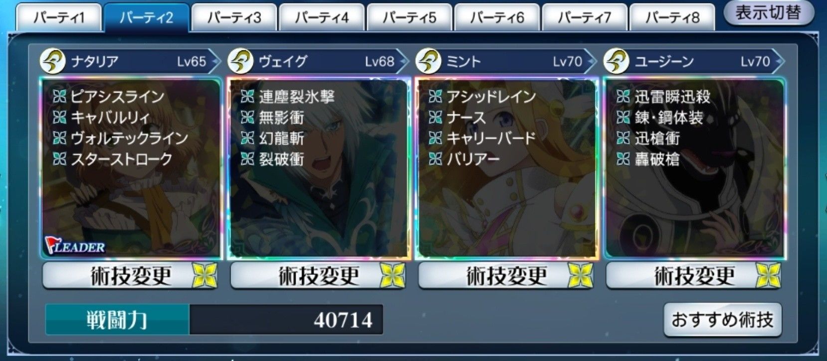 f:id:lhanstrife:20210517014702j:plain