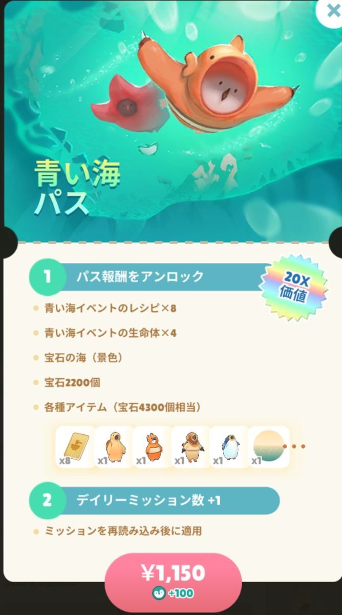 f:id:lhanstrife:20210527234631j:plain