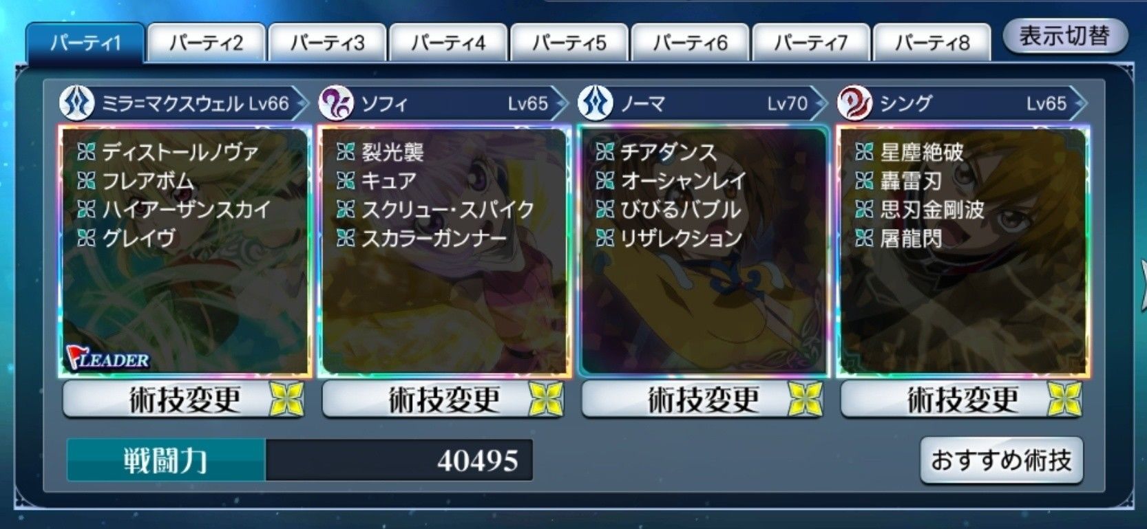 f:id:lhanstrife:20210603210420j:plain