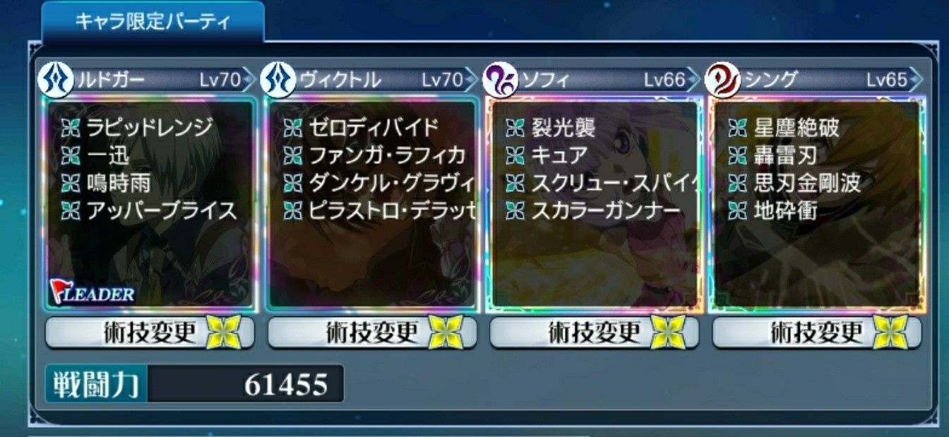 f:id:lhanstrife:20210607022335j:plain